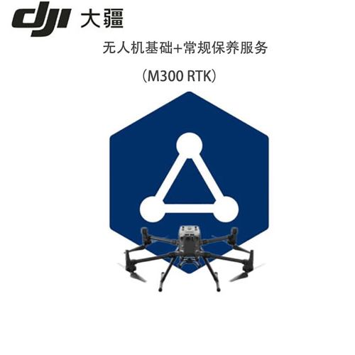 Ryze Tello mini drones for inspection with foldable