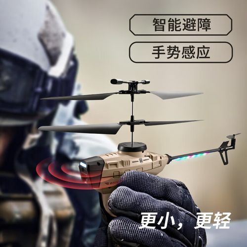 drone for racing with live streaming in Sydney